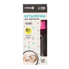 Бутылочка для кормления Крошка Я, классическое горло, средний поток, от 0 мес., 100 мл., стеклянная, МИКС - Фото 5