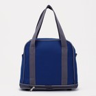 Сумка хозяйственная на молнии, с увеличением, наружный карман, цвет синий - Фото 2