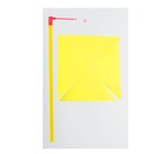 Ветерок «Завиток», цвет жёлтый - Фото 3