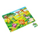 Пазл большой деревянный «Африка», 30 элементов - Фото 3