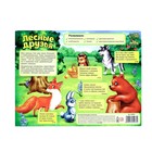 Пазл большой деревянный «Лесные друзья», 30 элементов - Фото 4