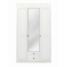 Шкаф прямой трёхстворчатый «Мария–луиза», 1350×550×2300 мм, цвет бодега белый - Фото 1