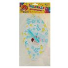 Гирлянда из колпаков «С днём рождения», 200 см 1766334