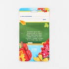 Значок с лентой на 1 Сентября «Первоклассник», d=4.5 см - Фото 7