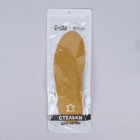 Стельки для обуви, амортизирующие, дышащие, с жёстким супинатором, р-р RU 37 (р-р Пр-ля 38), 24.5 см, пара, коричневые - Фото 5