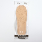 Стельки для обуви, амортизирующие, дышащие, с жёстким супинатором, р-р RU 44 (р-р Пр-ля 44), 28 см, пара, коричневые - Фото 5