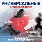 Стельки для обуви, универсальные, спортивные, дышащие, р-р RU до 41 (р-р Пр-ля до 40), 26,5 см, пара, цвет чёрный - Фото 3