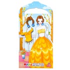 Наклейка бумага набор 6 листов "Гардероб принцессы"с двигающейся картинкой МИКС 20,5х10,5см - Фото 3