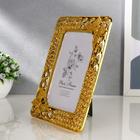 Фоторамка пластик 12х16 см "Бабочки и розы" золото 22,5х17 см - Фото 2