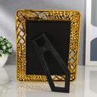 Фоторамка пластик 12х16 см "Бабочки и розы" золото 22,5х17 см - Фото 3