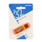 Флешка Smartbuy Glossy series Orange, 32 Гб, USB2.0, чт до 25 Мб/с, зап до 15 Мб/с,оранжевая - фото 8313857