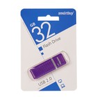 Флешка Smartbuy Quartz series Violet, 32 Гб, USB2.0, чт до 25 Мб/с, зап до 15 Мб/с, фиолет. - фото 51293428 Флешка Smartbuy Quartz series Violet, 32 Гб, USB2.0, чт до 25 Мб/с, зап до 15 Мб/с, фиолет. - фото 51293428
