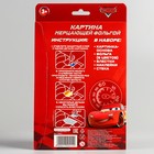 Фреска цветной фольгой "Тачки", стека, блестки 2 гр, БОНУС: наклейки, А5 - Фото 5