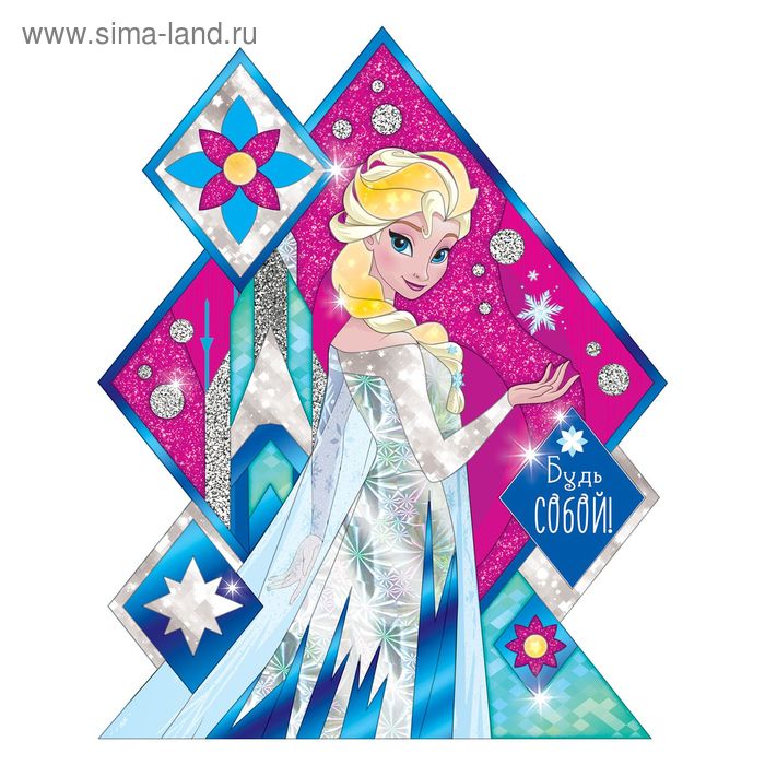 Фреска цветной фольгой "Холодное сердце", стека, блестки 2 гр, БОНУС: наклейки, А5 - Фото 1