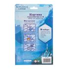 Фреска цветной фольгой "Холодное сердце", стека, блестки 2 гр, БОНУС: наклейки, А5 - Фото 4