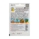 Семена Арбуз «Огонёк», 15 шт., «Аэлита» - Фото 2