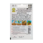 Семена Арбуз «Огонёк», 15 шт., «Аэлита»  (артикул 2176139)  большой выбор товаров оптом и в розницу по низким ценам с доставкой