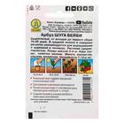 Семена Арбуз «Шуга Бейби», 15 шт., «Аэлита» - Фото 2
