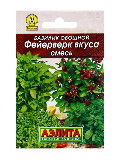 Семена Базилик овощной «Фейерверк вкуса», смесь, 0.2 г