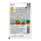 Семена Бэби салат "Греческое удовольствие" "Лидер", смесь, 0,5 г , - Фото 2