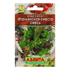 Семена Бэби салат «Итальянская сиеста», смесь, 0.5 г, «Аэлита» - Фото 1