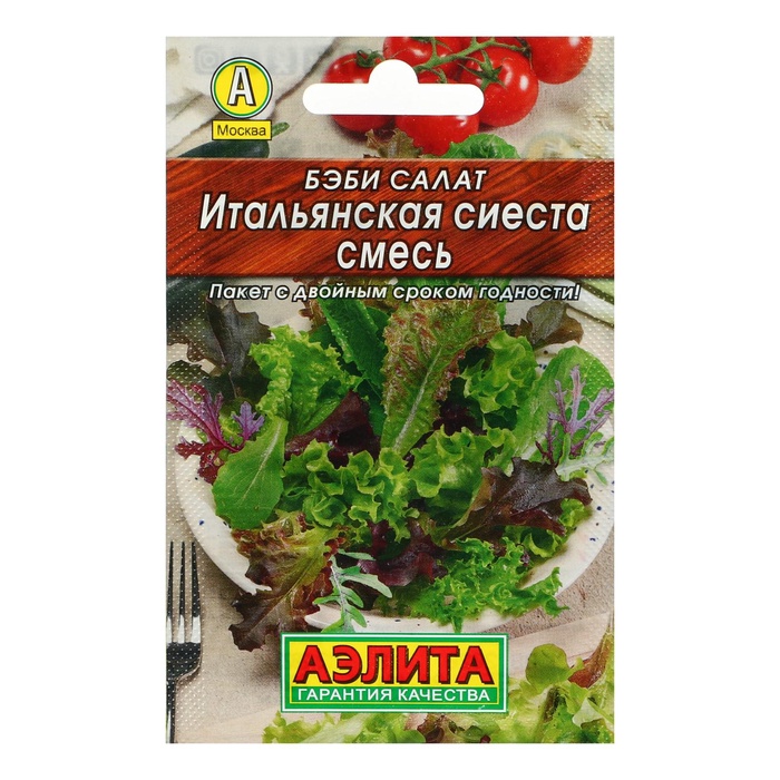 Семена Бэби салат «Итальянская сиеста», смесь, 0.5 г, «Аэлита» - Фото 1