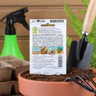 Семена Кабачок «На любой вкус», смесь, 12 шт., «Аэлита» - Фото 4