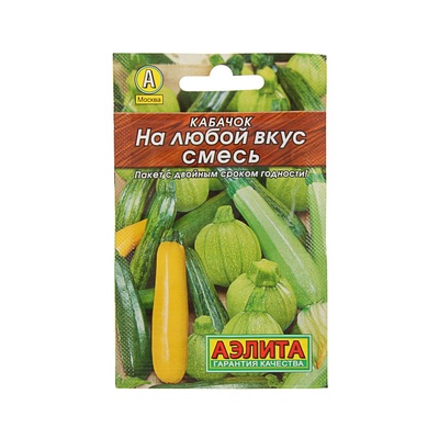 Семена Кабачок «На любой вкус», смесь, 12 шт., «Аэлита»