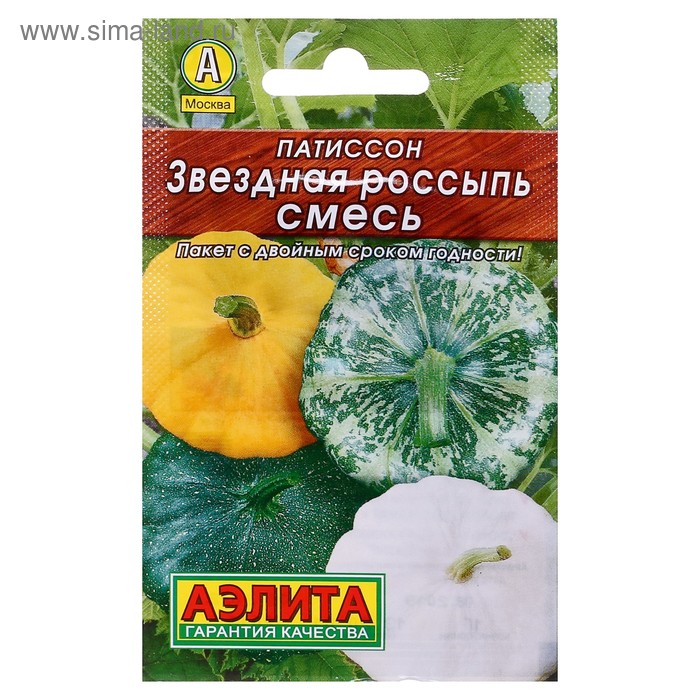 Семена Патиссон «Звездная россыпь», серия «Лидер», смесь, 1 г, «Агрофирма АЭЛИТА» - Фото 1