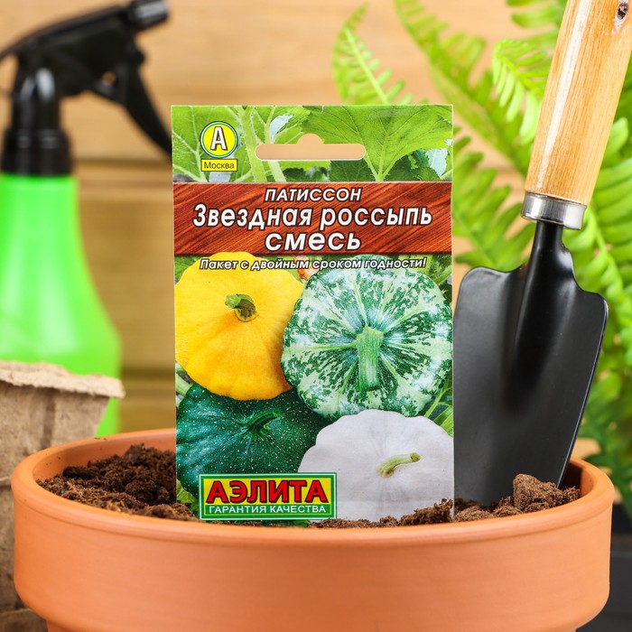 Семена Патиссон Звездная россыпь" "Лидер", смесь, 1 г , - Фото 1