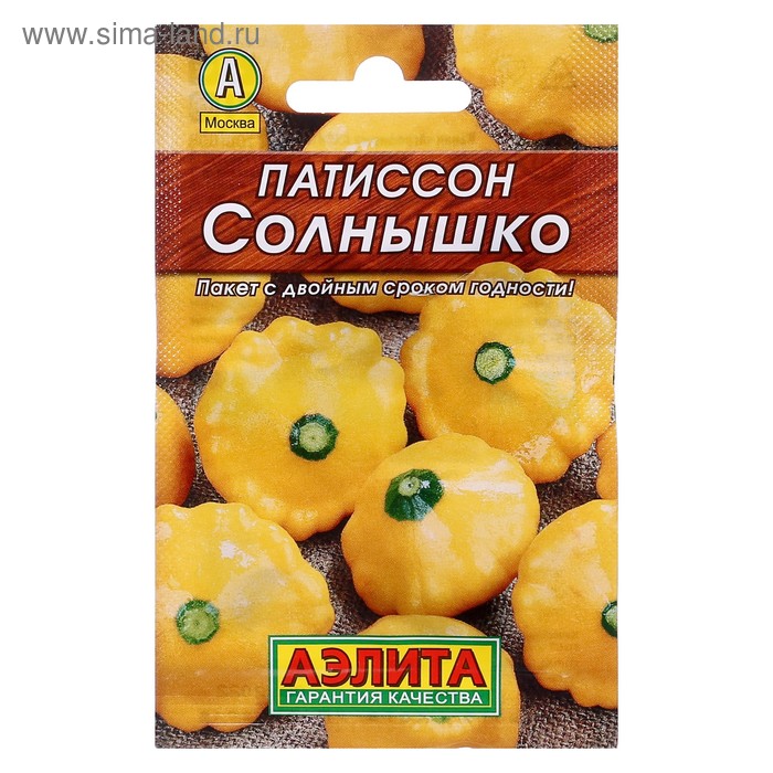 Семена Патиссон "Солнышко" "Лидер", 1 г , - Фото 1