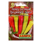 Семена Перец "Три джигита" острый, смесь, 0,3 г - Фото 1