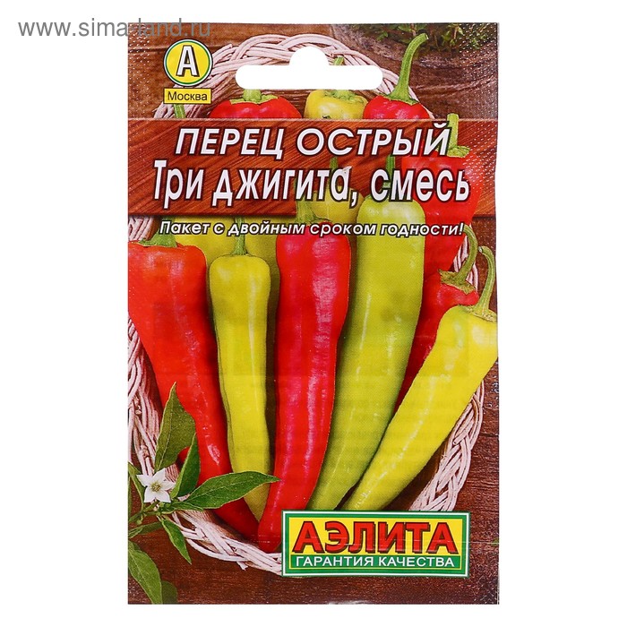 Семена Перец "Три джигита" острый, смесь, 0,3 г - Фото 1