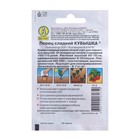 Семена Перец "Кубышка" сладкий "Лидер", 20 шт. - Фото 2
