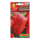 Семена Перец "Толстячок" сладкий "Лидер", 0,2 г , - Фото 1