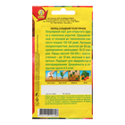 Семена Перец "Толстячок" сладкий "Лидер", 0,2 г , - Фото 2