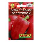 Семена Перец "Толстячок" сладкий "Лидер", 0,2 г , - Фото 4