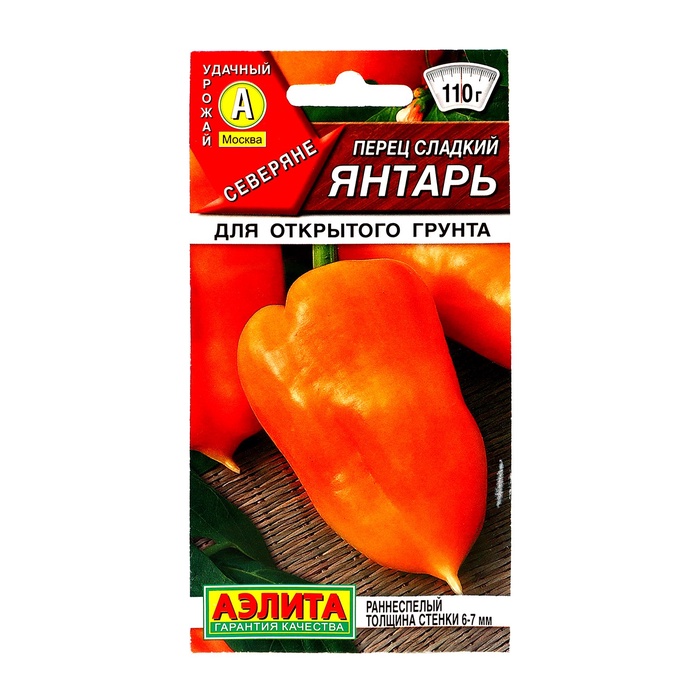 Семена Перец "Янтарь" сладкий "Лидер", 0.3 г , - Фото 1
