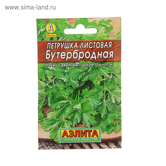 Семена Петрушка "Бутербродная" листовая "Лидер", 2 г , - Фото 1