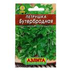 Семена Петрушка "Бутербродная" листовая "Лидер", 2 г , - Фото 3