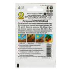 Семена Петрушка "Бутербродная" листовая "Лидер", 2 г , - Фото 4