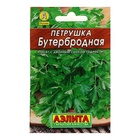 Семена Петрушка "Бутербродная" листовая  "Лидер", 2 г    , - Фото 7