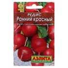 Семена Редис «Ранний красный» «Лидер», 3 г - Фото 5