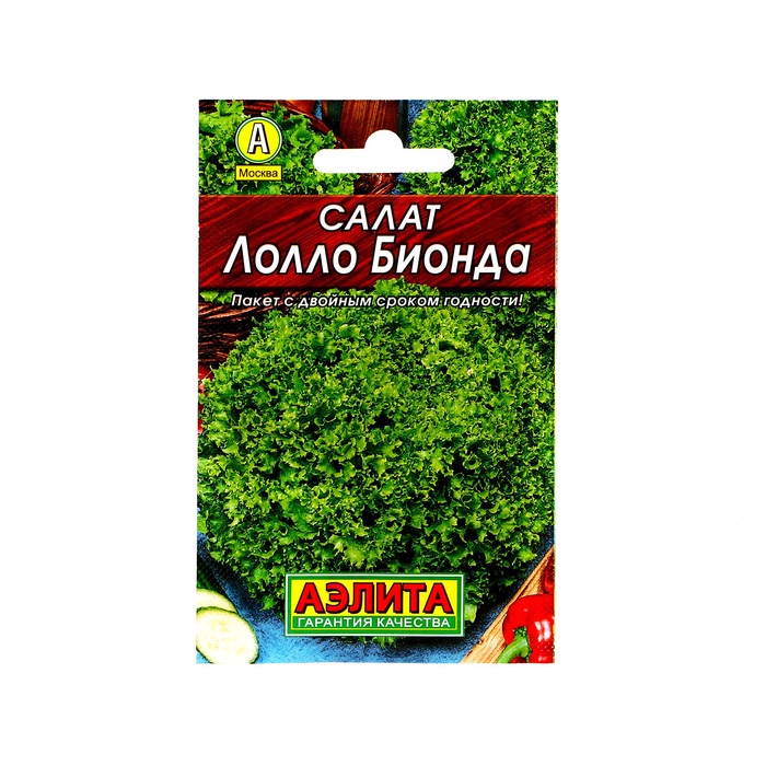 Семена Салат "Лолло Бионда" "Лидер", 0,5 г , - Фото 1