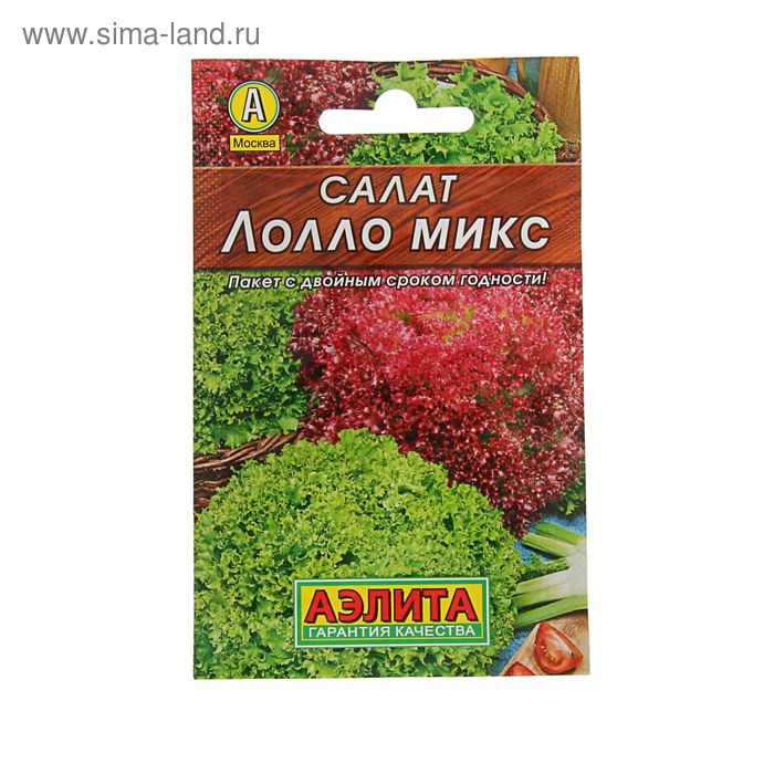 Семена Салат "Лолло микс" "Лидер", смесь, 0,5 г , - Фото 1
