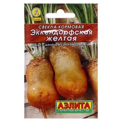 Семена Свекла "Эккендорфская" желтая "Лидер", кормовая, 3 г ,