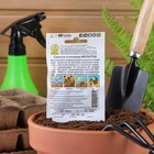 Семена Свекла "Мулатка" столовая "Лидер", 2 г , - Фото 2