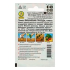 Семена Томат "Вишневая гроздь", смесь, индетерминантный,высокорослый, 0,1 г (20шт) - Фото 3