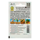 Семена Томат «Вишнёвая гроздь», смесь, индетерминантный, высокорослый, 0.1 г, 20 шт., «Аэлита» - Фото 5