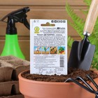 Семена Томат "Де Барао" "Лидер", смесь,индетерминантный,высокорослый, 0,2 г , - Фото 2